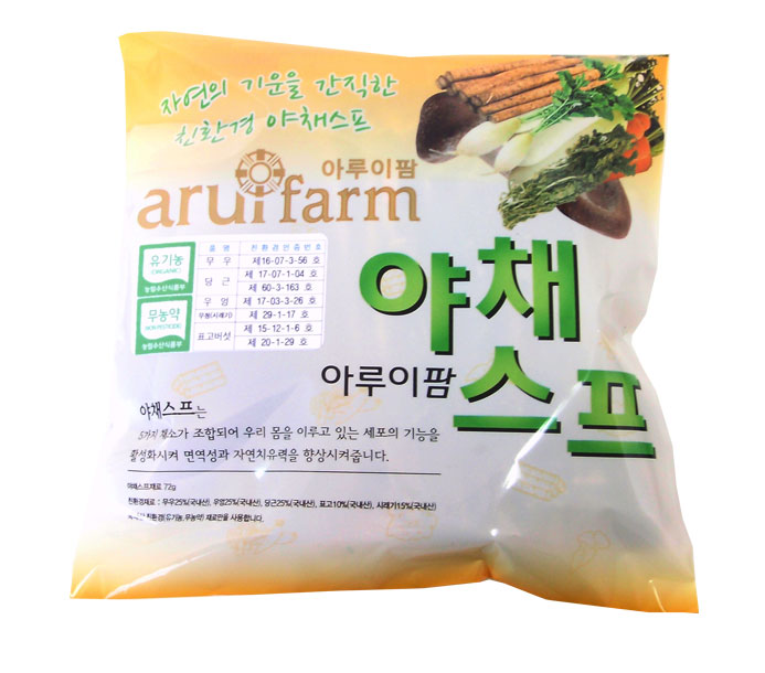 아루이팜 오행 야채스프 야채수 재료 6개월분36봉+보너스한달분 6봉