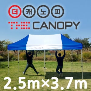 더캐노피 2.5mx3.7m 국산 캐노피천막 접이식 자바라 행사용 이동식 텐트
