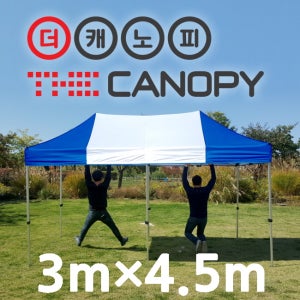 더캐노피 3mx4.5m 국산 캐노피천막 접이식 자바라 행사용 이동식 텐트