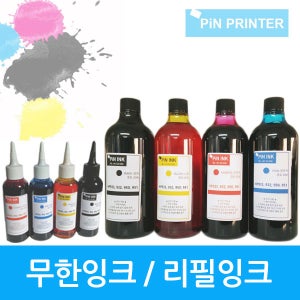 HP8610 8100 7612 7110 6700 8640 7510 8620 8640 7510 무한 리필 충전 잉크