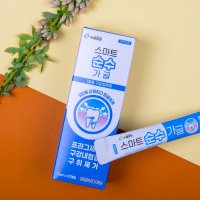 비츄인 스마트순수가글 11ml X 30개 휴대용 여행용 일회용 스틱가글 C002