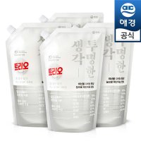 트리오 투명한생각 1000ml(리필)x4개