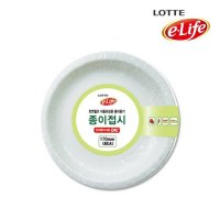 롯데이라이프 종이접시 170mm