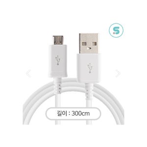 마이크로텍 프리미엄 마이크로5핀 케이블 3M