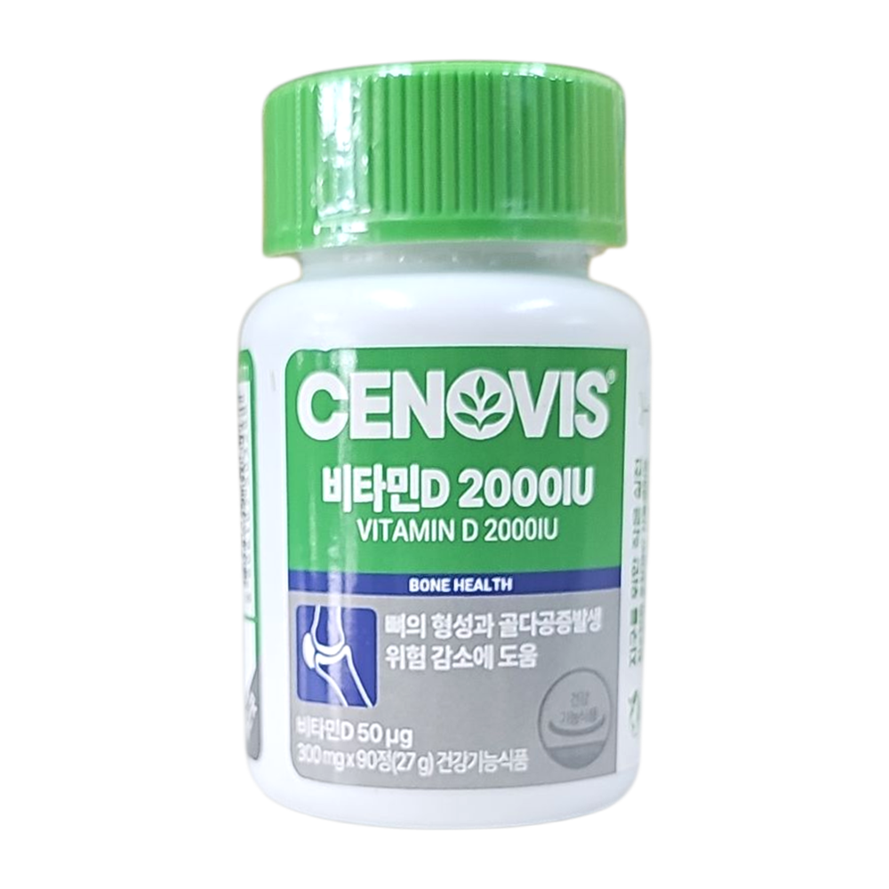 세노비스 메가D 비타민D 90정 ( 코스트코 메가디 )