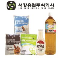 서강 소프트아이스크림 바닐라/밀크/초코 분말