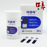 아큐라 플러스 뷰 혈당시험지 50매 개인용 혈당검사지 ACURA