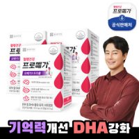 [종근당건강]프로메가 트리플 오메가3(장용성) 3박스