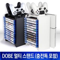 PS4 멀티스탠드 충전독 세트