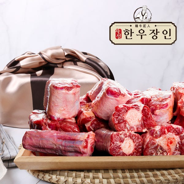 한우장인 한우 소꼬리/ 뼈전문이라 신선해요/사골 우족 반골 알꼬리