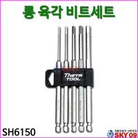 [세타툴]롱 육각 비트날 세트 5pcs SH6150