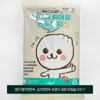 엄지 렌지용 고기찐만두 168g 김치찐만두 미니만두 pc방 렌지만두