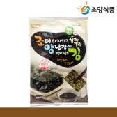 광천김/조양맛김 살짝구운 무조미김10봉지 선물용