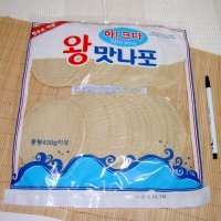 왕맛나포400g/꼬마튀김쥐포/구우동전쥐포