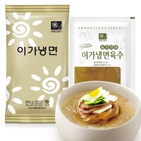 이가냉면 + 동치미냉면육수 (10인분 세트) / 맛있는 동치미 물냉면