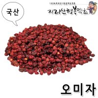 국산 오미자 300g,효능/말린/차/먹는방법/효과