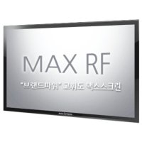 맥스스크린 MAX SCREEN RF80 고휘도 액자스크린 80인치