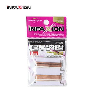 [인팩션] DIF-2015 고급 동 접착편납