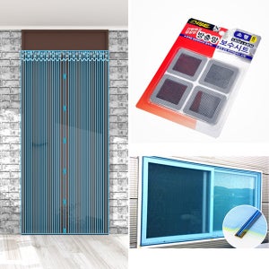 자석방충망 창문 방충망 보수테이프 자석모기장