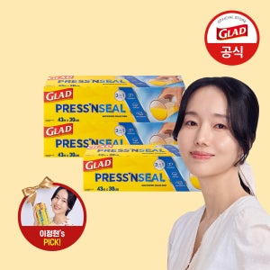[슈퍼적립] 2026년 달력포함 글래드 이정현 매직랩 점보 샌드위치 주방랩 비닐랩 점보형 코스트코 43.4mX30cm, 3개