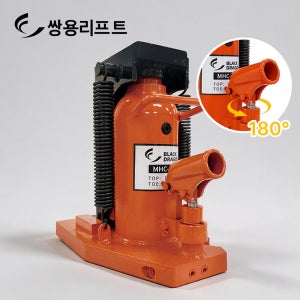 쌍용리프트 발톱 작기 자키 쟈키 틈새 유압 지렛대 MHC-2.5RS
