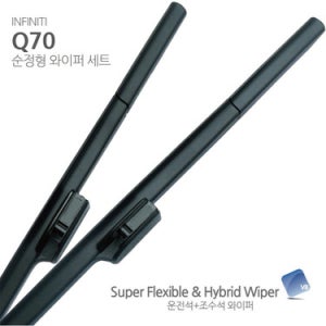 V8MAX 인피니티 Q70 와이퍼 하이브리드 리필고무