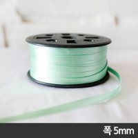 마무리 공단 리본테이프 연두5mm