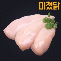 미쳤닭 냉동 생닭가슴살 5kg (200g X 25팩)