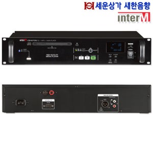 CD-610U 인터엠 CD USB 플레이어, 첨단 3빔 메카니즘, RS232C 제어