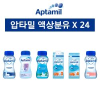 영국 압타밀 액상분유 200ml 단계선택x24통 / Aptamil 최장 유효기간