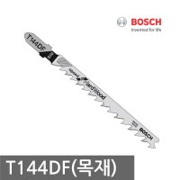 보쉬 직소날 T144DF 5pcs 직쏘 GST65-75BE 악세사리