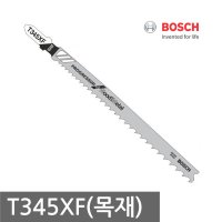 보쉬 직소날 T345XF 5pcs 직쏘 GST65-75BE 악세사리