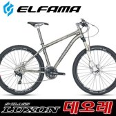엠비에스코프레이션 엘파마 룩손 S-클래스 데오레 MTB자전거