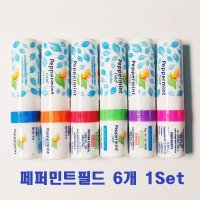 야돔 태국야돔 페퍼민트 필드 퍼퍼민트 인헤일러 졸음방지 수험생 기분전환 휴대형 inhaler peppermint field 낱개6개 1Set