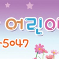 어린이집 차량광고-09 (600-200)