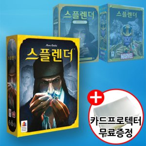 스플랜더 최저가 가성비상품