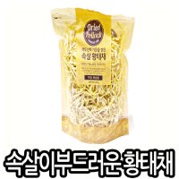 한결상점 속살이 부드러운 황태채 250G 코스트코