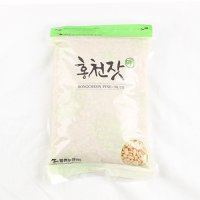 잣1kg (백잣, 황잣) 지퍼백 홍천농산