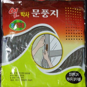 열박사 스폰지 문풍지 외풍차단 틈새막이 창문 바람막이 단열테이프