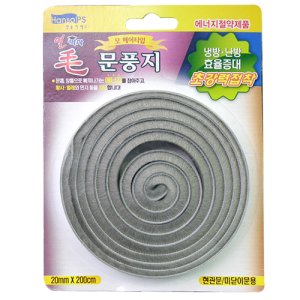 열박사 모 문풍지 헤어타입 냉난방효율증대 틈새막이 창문바람막이 외풍차단