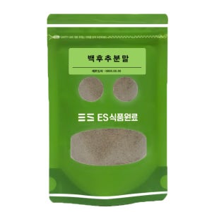 향신료 - 백후추분말 50g