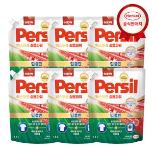 헨켈 세탁세제 퍼실 엑스퍼트 삶음파워 1.8L 6개 겸용