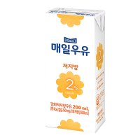 매일유업 매일우유 멸균 저지방 2% 200ml