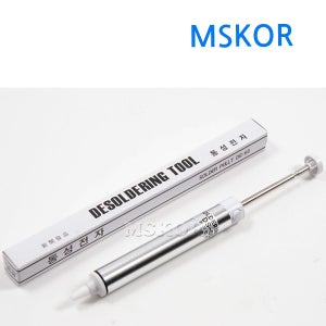 동성 납흡입기 DS-60 땜납 제거 다양한 브랜드