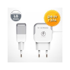급속충전기 아답터 LG 정품 마이크로5핀