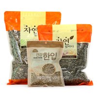 햄스터간식 해바라기씨, 대형해바라기씨 800g