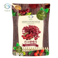 [푸른들판] 건 크랜베리 500g 말린 클랜베리 CRANBERRY 건조 덩굴월귤 건과일