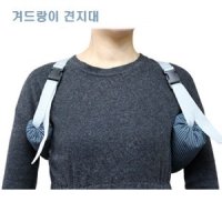 보바스슬링(신형) 어깨 보조기 겨드랑이 쿠션 견관절 탈구보호대