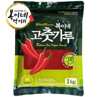 중국산고춧가루 보통맛 김치용 1kg