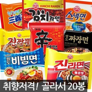 짬뽕라면 최저가 가성비상품